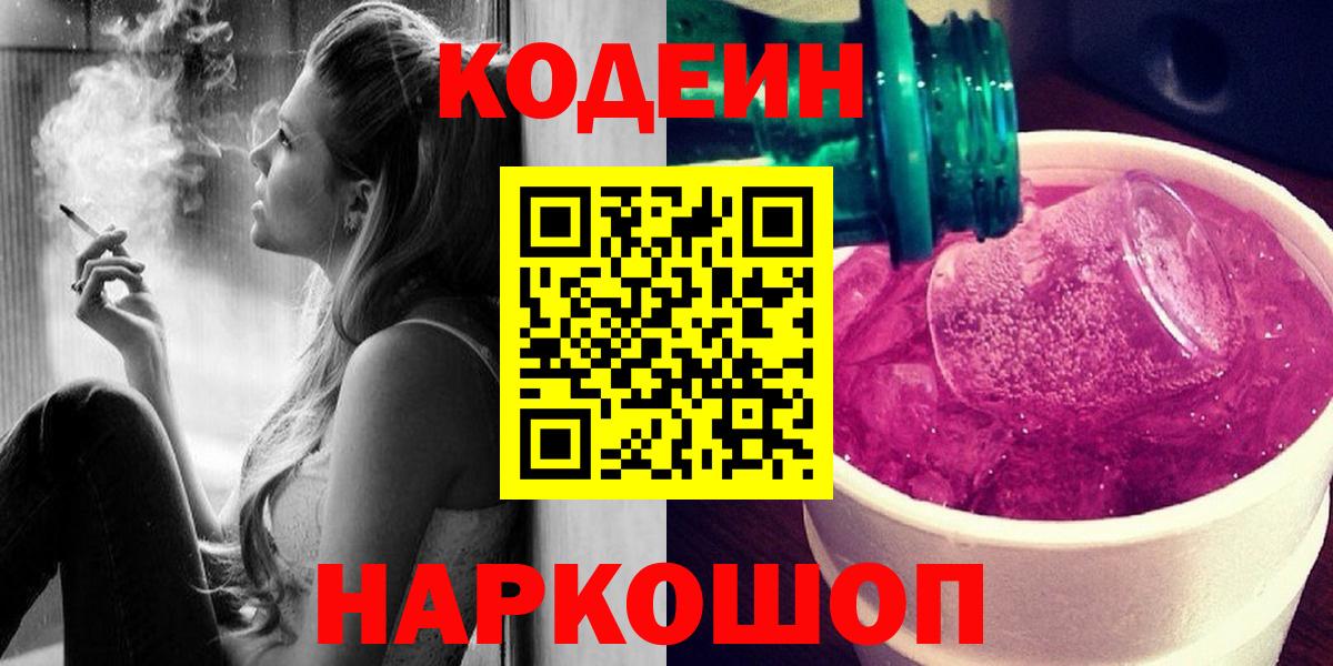 Мефедрон   Торжок  Вход с VPN  MDMA  Cocaine  Гашиш  Марихуана  ЭКСТАЗИ  МЕФ  А ПВП СК  
