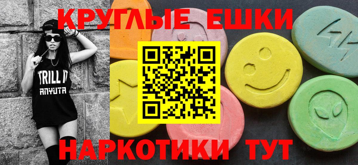 Экстази Дубай Торжок
