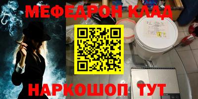 альфа пвп VHQ Наро-Фоминск