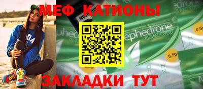 тгк Новозыбков