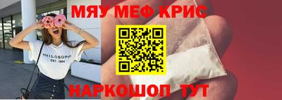 тгк Новокубанск