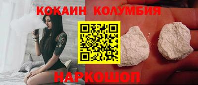 тгк Новозыбков