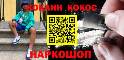 гидра Новодвинск