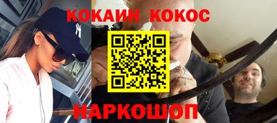 гидра Новодвинск