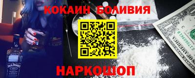 крисы Нальчик
