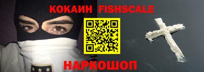 тгк Новокубанск