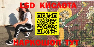 альфа пвп VHQ Наро-Фоминск