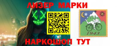 крисы Нальчик