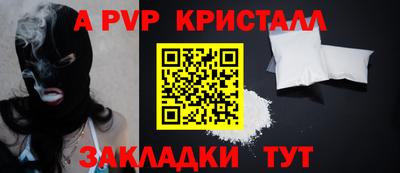 гидра Новодвинск