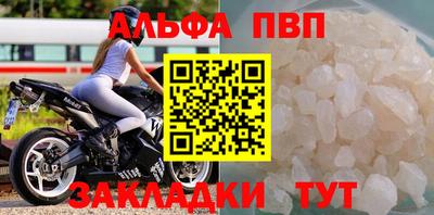 крисы Нальчик