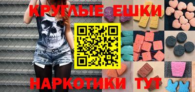 крисы Нальчик