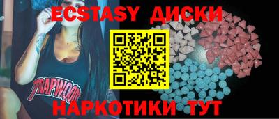 альфа пвп VHQ Наро-Фоминск