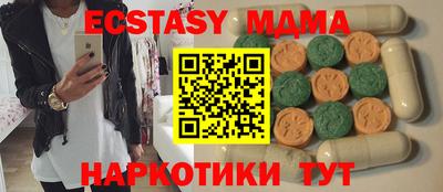 альфа пвп VHQ Наро-Фоминск