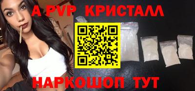 гидра Новодвинск