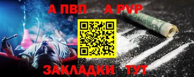 тгк Новозыбков