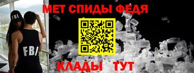 альфа пвп VHQ Наро-Фоминск