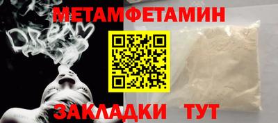 альфа пвп VHQ Наро-Фоминск