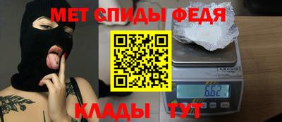 гидра Новодвинск