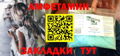тгк Новозыбков