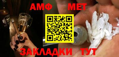 тгк Новокубанск
