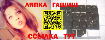 крисы Нальчик