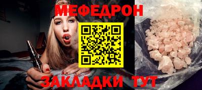 крисы Нальчик