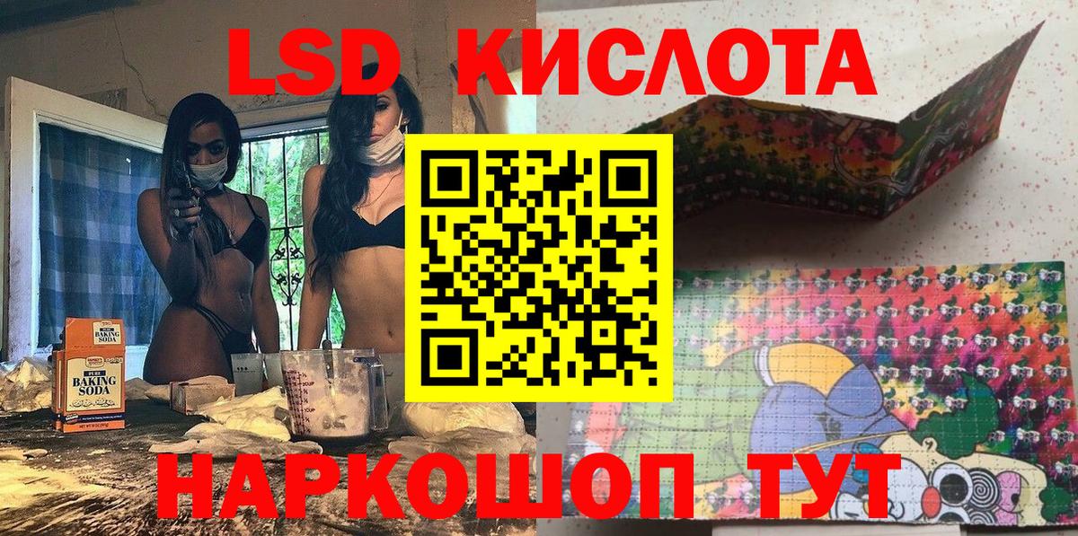 Марки NBOMe 1,5мг  Вход с VPN  Торжок 