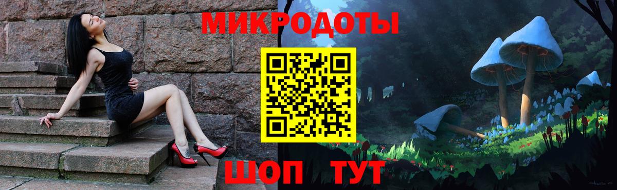 Псилоцибиновые грибы ЛСД Торжок